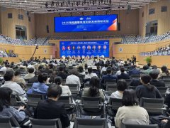 吸引了来自全球多个国度和地域的1200余名教育界 