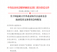 .4万人次参取捐赠 